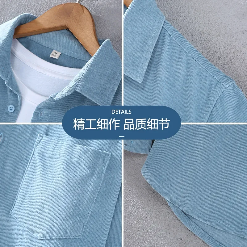 春秋メンズ長袖白シャツコーデュロイ風トップス原宿ヴィンテージ - Corduroy Button Up Shirt Men のレビューと価格